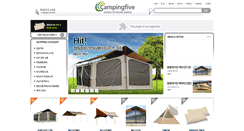 Desktop Screenshot of campingfive.com
