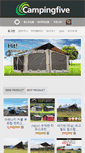 Mobile Screenshot of campingfive.com